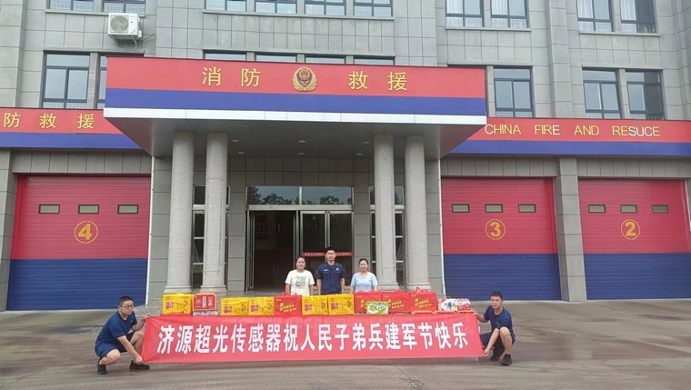 在“八一”建軍節來臨之際走進消防慰問消防官兵